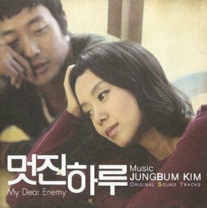 【中古】素晴らしい一日 韓国映画OST(韓国盤)