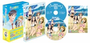 【中古】宙のまにまに Vol.3 (初回限定版) [DVD]