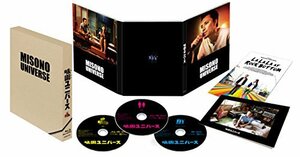 【中古】味園ユニバース　初回限定 [Blu-ray]