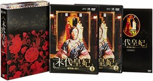 【中古】末代皇妃-紫禁城の落日- DVD-BOX I