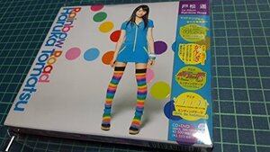 【中古】Rainbow Road(初回生産限定盤)(DVD付)