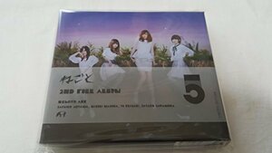 【中古】5(完全生産限定盤)