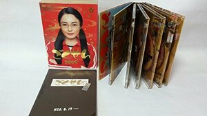 【中古】ごくせん2008 DVD-BOX