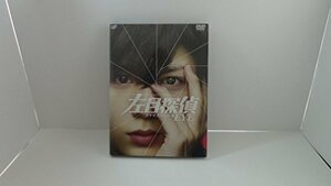 【中古】左目探偵EYE (ドラマスペシャル) [DVD]