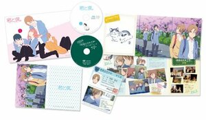 【中古】君と僕。 1【完全生産限定版】 [DVD]