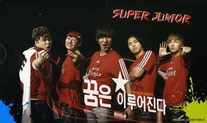 【中古】Super Junior - Victory Korea (映画「夢は叶う」 主題歌)(韓国盤)