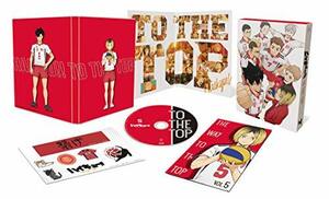 【中古】ハイキュー? TO THE TOP Vol.5 [DVD]