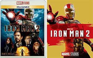 【中古】アイアンマン2 MovieNEX [ブルーレイ+DVD+デジタルコピー+MovieNEXワールド] [Blu-ray]