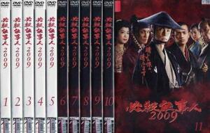 【中古】必殺仕事人2009 [レンタル落ち] (全11巻) [マーケットプレイス DVDセット商品]