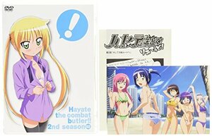 【中古】ハヤテのごとく!! 2nd season 02 [初回限定版] [DVD]