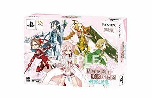 【中古】結城友奈は勇者である 樹海の記憶 限定版 予約特典(オリジナルミニクリアファイル)付 - PS Vita