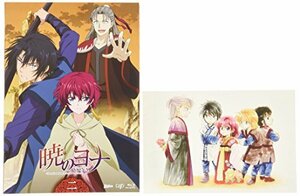 【中古】暁のヨナVol.2 [Blu-ray]