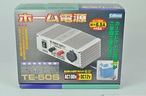 【中古】セルスター(CELLSTAR)ホーム電源 TE-50S