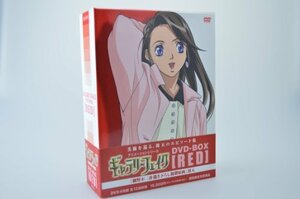 【中古】ギャラリーフェイク BOX RED [DVD]