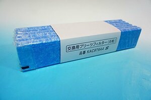 【中古】ダイキン(DAIKIN) 空気清浄機用プリーツフィルター KAC979A4(7枚)