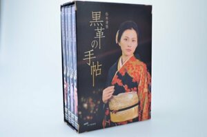 【中古】黒革の手帖 DVD-BOX