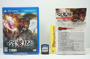 【中古】討鬼伝 - PSVita