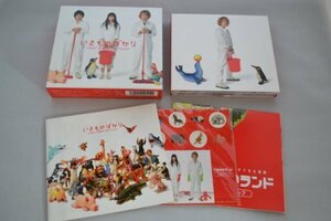 【中古】いきものばかり~メンバーズBESTセレクション~【初回生産限定盤】