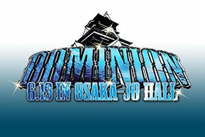 【中古】DOMINION2016 6.19 in OSAKA-JO HALL [DVD]