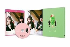 【中古】少女邂逅 Blu-ray(監督・枝優花 完全監修パッケージ仕様)