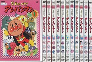 【中古】それいけ! アンパンマン '06 [レンタル落ち] 全12巻セット [マーケットプレイスDVDセット商品]