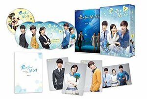 【中古】君の声が聞こえる DVD-BOX1