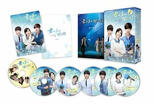 【中古】君の声が聞こえる DVD-BOX2