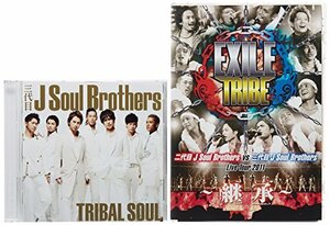 【中古】TRIBAL SOUL(初回生産限定盤)(DVD、LIVEDVD2枚付)