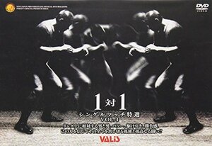 【中古】新日本プロレス 一対一 Vol.4 新日シングルマッチ特選 [DVD]