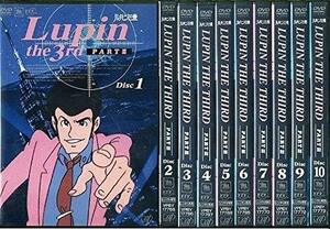 【中古】ルパン三世　LUPIN　THE　THIRD　PART3 [レンタル落ち] (全10巻) [マーケットプレイス DVDセット商品]