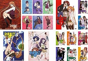 【中古】魔法先生ネギま 麻帆良学園中等部2-A 全7巻 + ネギま!? 全9巻 + 春 + 夏 [レンタル落ち] 全18巻セット [マーケットプレイスDVDセッ