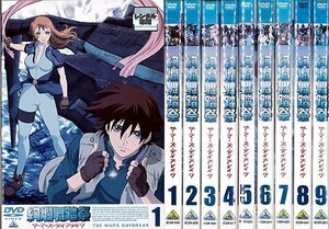 【中古】絢爛舞踏祭 ザ・マーズ・デイブレイク 1～9 (全9枚)(全巻セットDVD)｜中古DVD [レンタル落ち] [DVD]