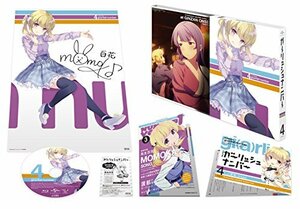 【中古】ガーリッシュ ナンバー 第4巻(初回限定版) [Blu-ray]