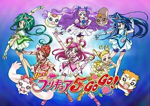 【中古】Yes!プリキュア5 GoGo! Blu-ray BOX Vol.2 (完全初回生産限定)