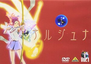 【中古】地球少女アルジュナ Director’s Edition 1 [DVD]