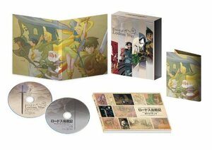 【中古】OVA版「ロードス島戦記」 デジタルリマスター Blu-ray BOX