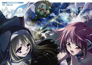 【中古】そらのおとしものｆ　（フォルテ）豪華版　第4巻 [DVD]