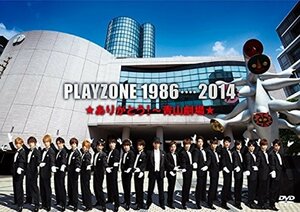 【中古】PLAYZONE 1986・・・・2014★ありがとう!~青山劇場★ [DVD]