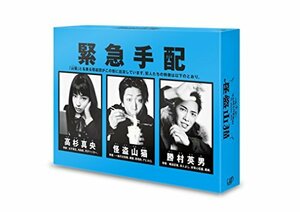 【中古】怪盗 山猫(Blu-ray BOX)