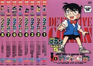 【中古】名探偵コナン PART5 [レンタル落ち] 全8巻セット [マーケットプレイスDVDセット商品]