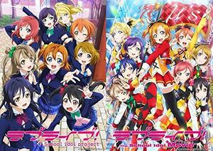 【中古】ラブライブ! 9th Anniversary Blu-ray BOX Forever Edition (初回限定生産)