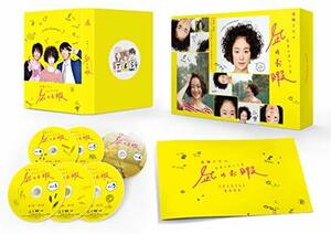 【中古】凪のお暇 DVD-BOX