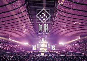 【中古】Da-iCE BEST TOUR 2020 -SPECIAL EDITION- [3DVD]