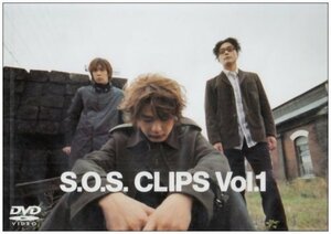 【中古】S.O.S CLIPS Vol.1 [DVD]