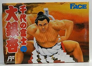 【中古】千代の富士の大銀杏