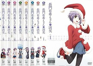 【中古】長門有希ちゃんの消失 [レンタル落ち] 全8巻セット [マーケットプレイスDVDセット商品]