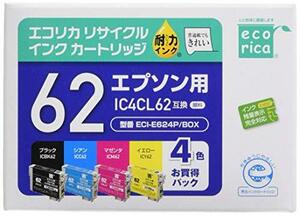 【中古】エコリカ エプソン(Epson)対応 リサイクル インクカートリッジ IC4CL62 4色セット(ブラック/顔料%カンマ% シアン/顔料%カンマ%マゼ