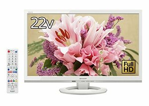 【中古】シャープ 22V型 液晶 テレビ AQUOS LC-22K30-W フルハイビジョン USB外付けHDDへの裏番組録画対応 長時間録画HDD対応2画面表示 201