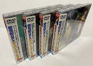 【中古】新世紀GPXサイバーフォーミュラ SAGA 全4巻セット [マーケットプレイス DVDセット]