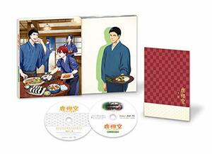 【中古】鹿楓堂よついろ日和 Blu-ray BOX 下巻(イベントチケット優先販売申込券)